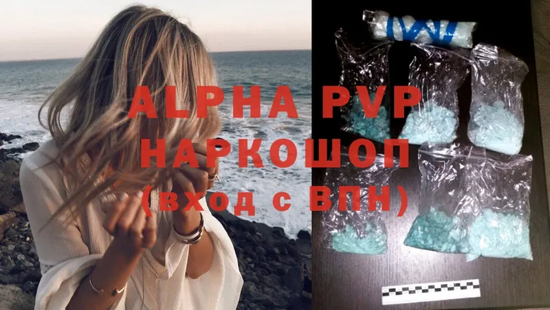 Alpha PVP СК  Ардатов 