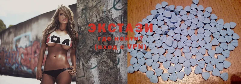 цены   Ардатов  Экстази 280 MDMA 