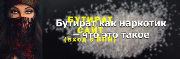 ECSTASY Волосово