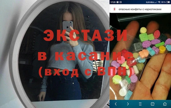 ECSTASY Волосово