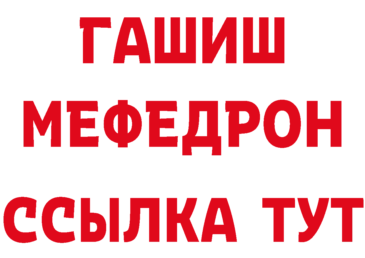 АМФЕТАМИН VHQ ТОР нарко площадка omg Ардатов